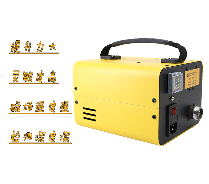 便攜磁粉探傷儀 便攜磁粉探傷儀