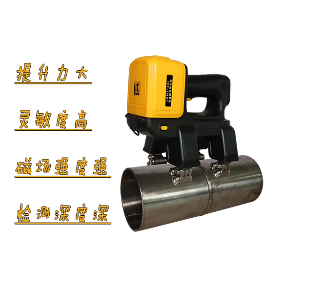 現場探傷難題？便攜磁粉儀如何輕松應對？