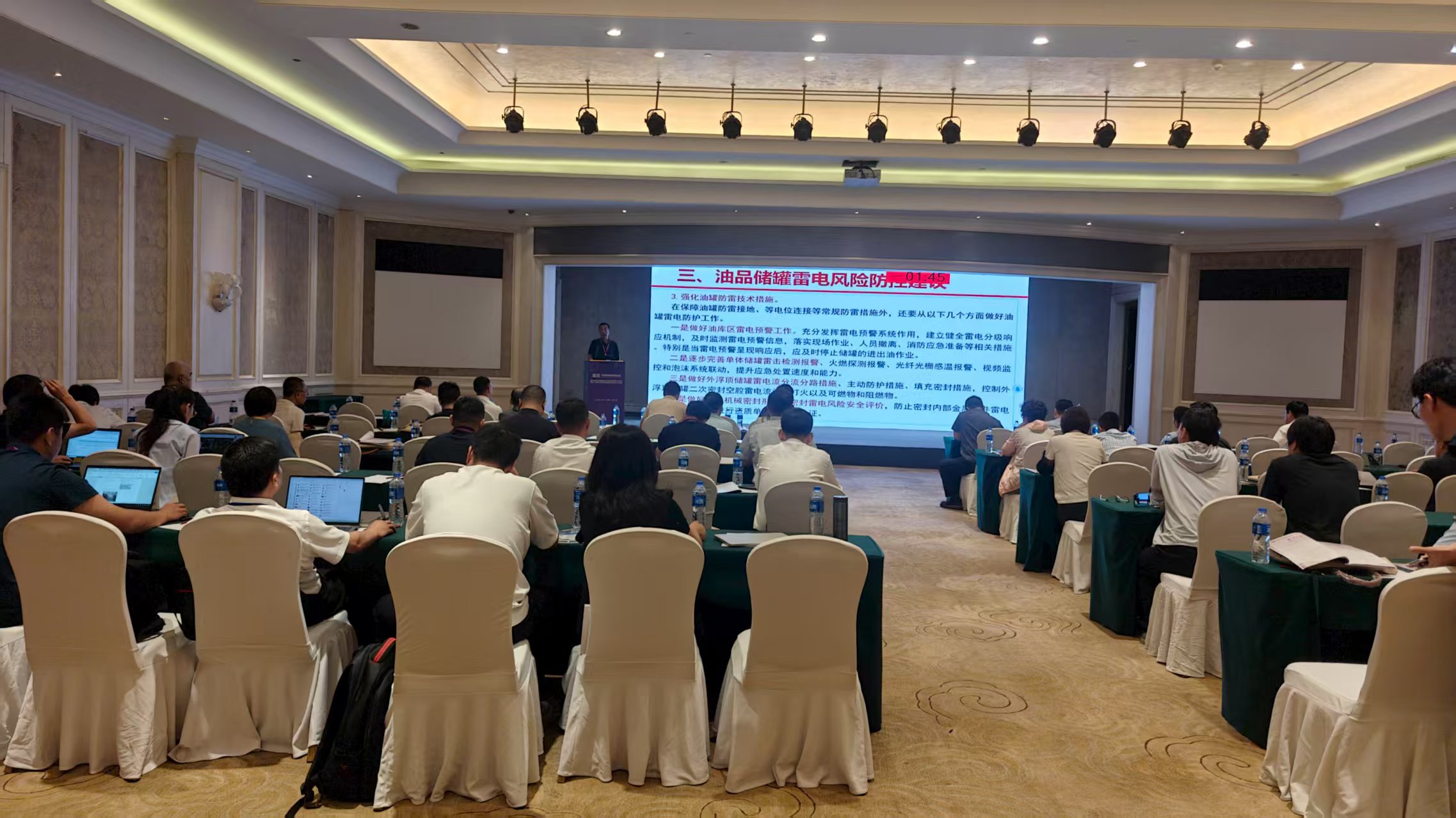 《危化品常壓容器檢驗》慶祝第二屆危化品常壓容器檢驗檢測技術交流會 圓滿落幕