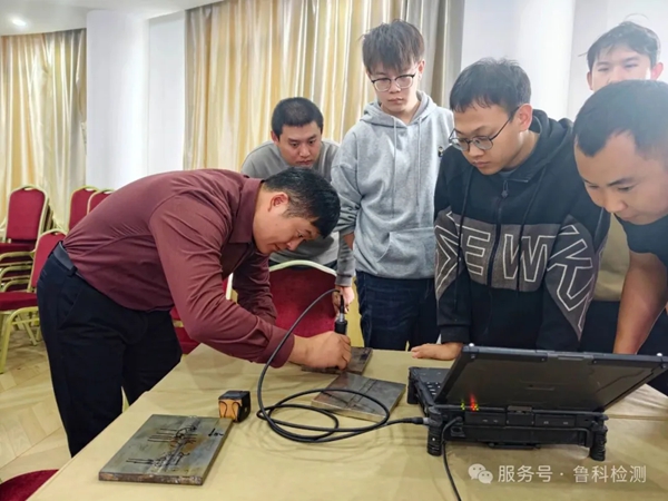 25年第03期美標(biāo)無(wú)損檢測(cè)新技術(shù)-交流電磁場(chǎng)檢測(cè)（ACFM）培訓(xùn)在魯科舉行！