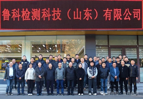 熱烈歡迎！山東省電力金屬技術監督暨鍋爐壓力容器檢驗工作會議嘉賓蒞臨我司參觀交流